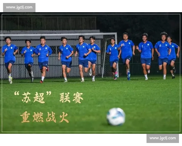 追梦路上，与苏超加油共燃热血！