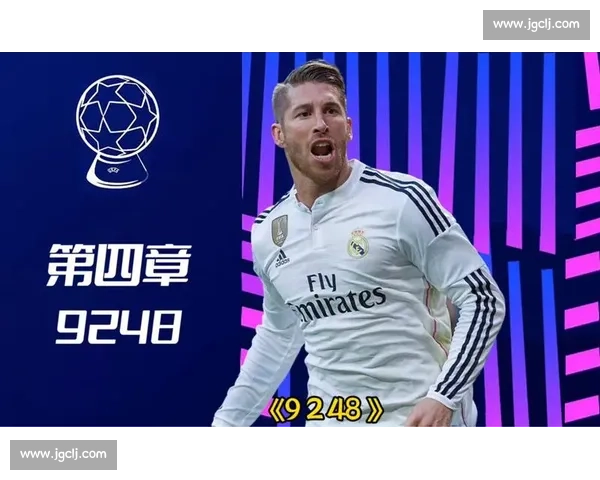 拉莫斯盛赞皇马：欧冠之王永远是夺冠热门